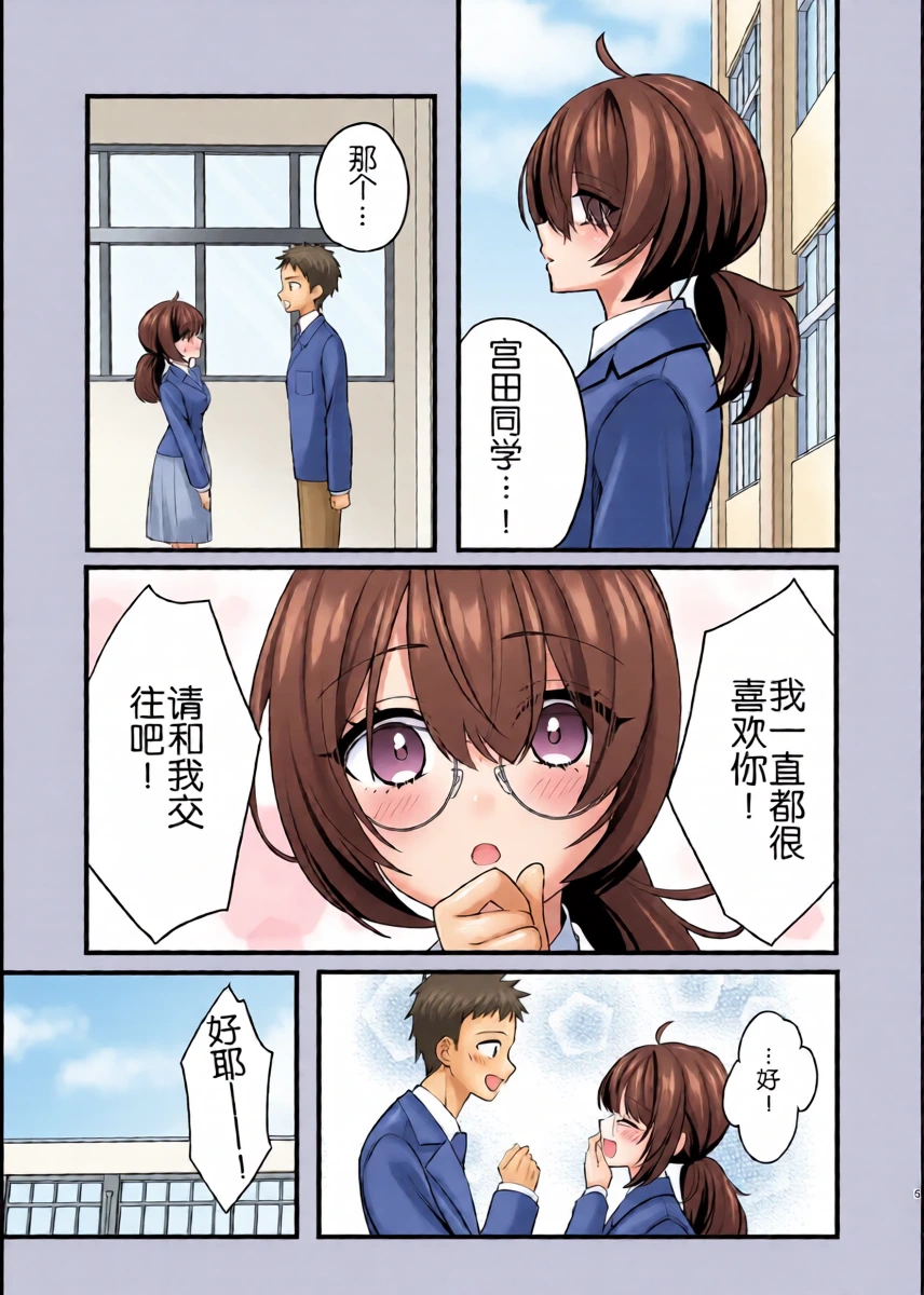 หน้า 5