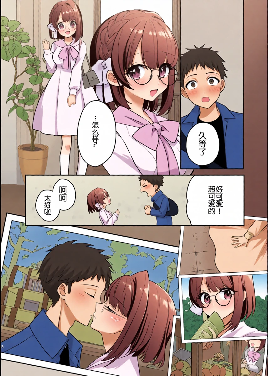 หน้า 6