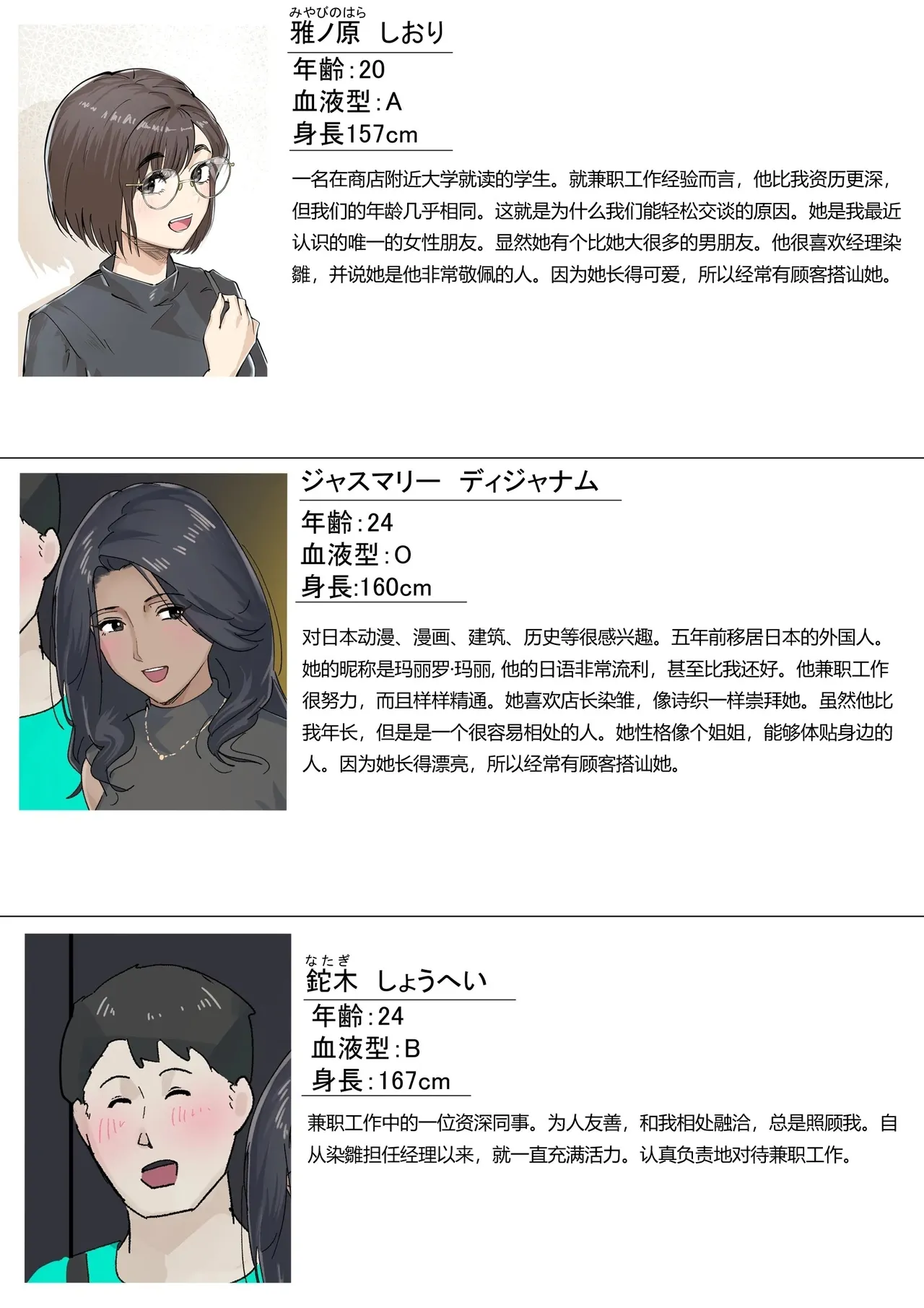 หน้า 4
