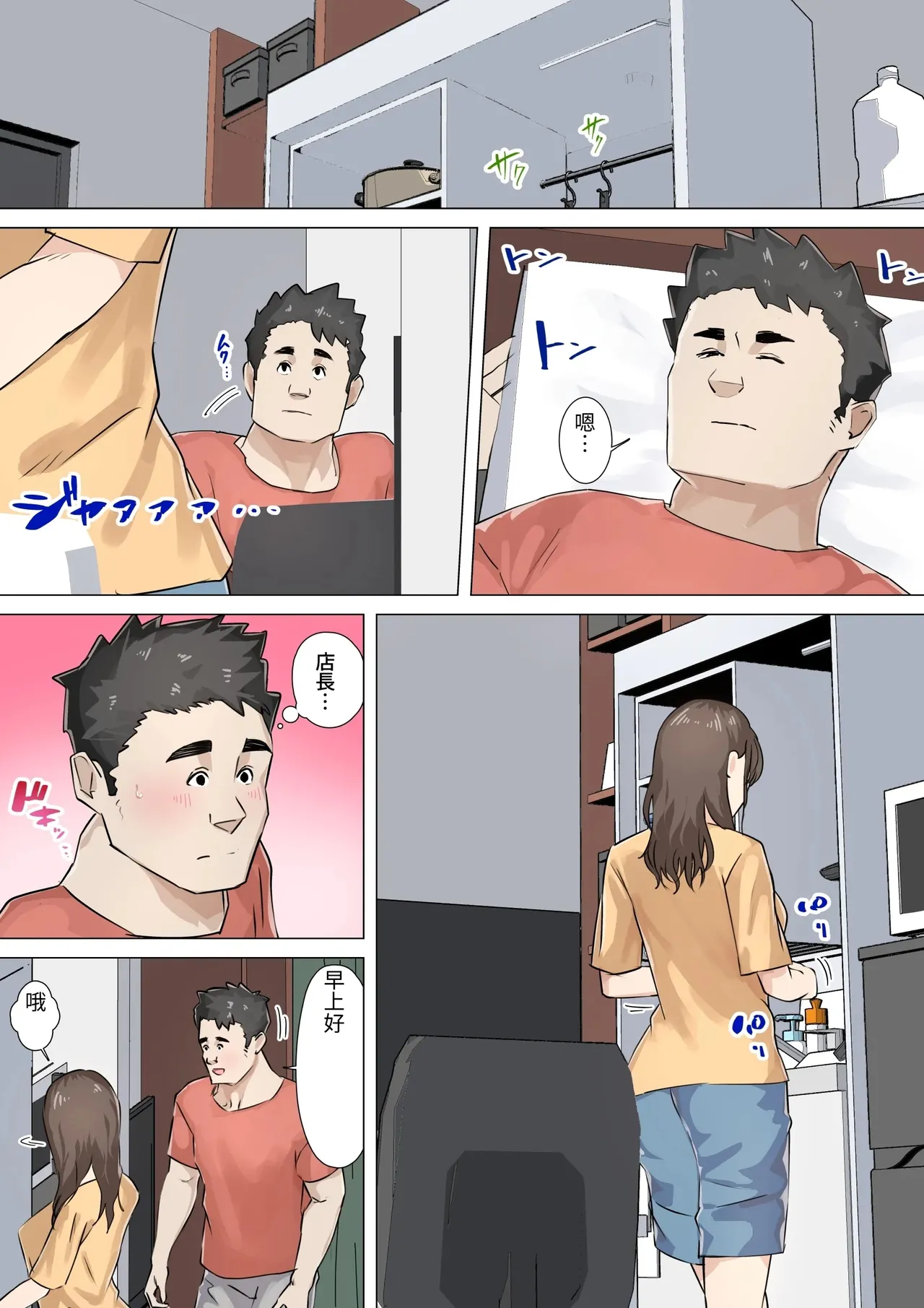 หน้า 7