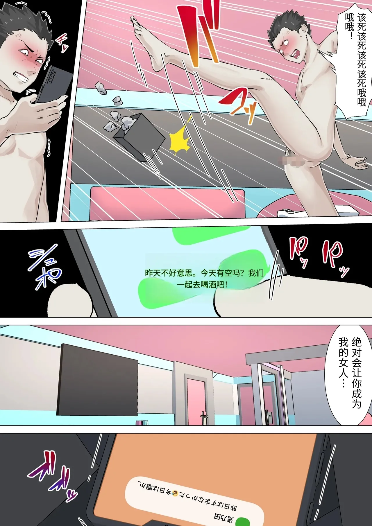 หน้า 18