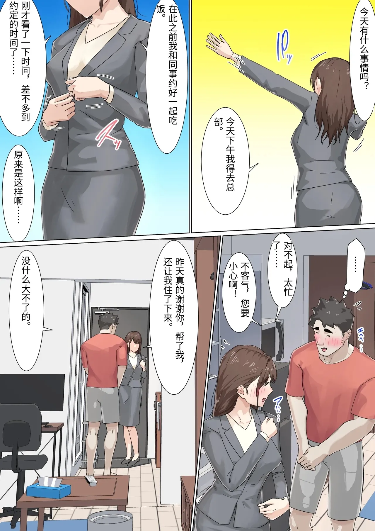 หน้า 64