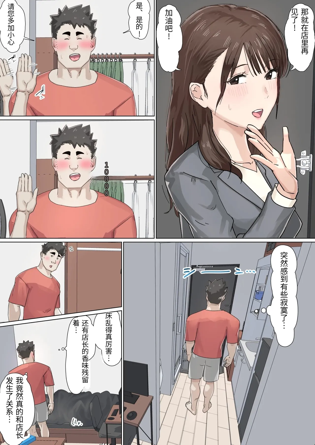 หน้า 65