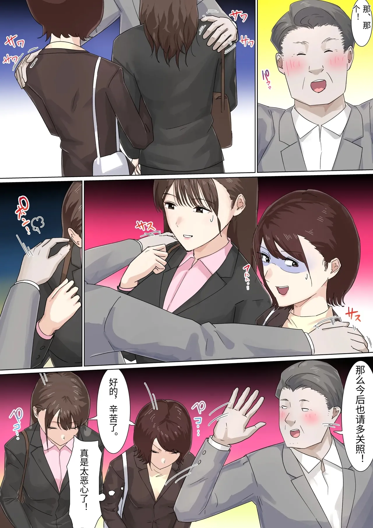 หน้า 71