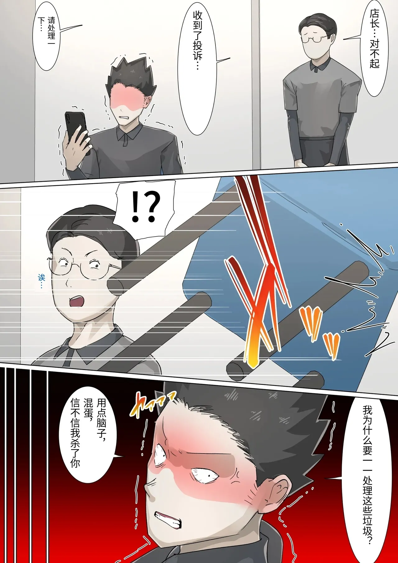 หน้า 78