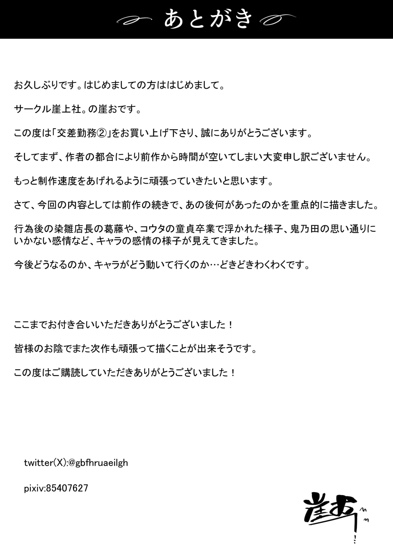 หน้า 86