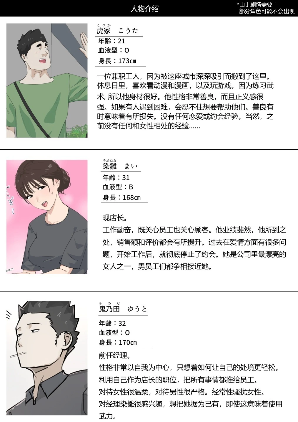 หน้า 3