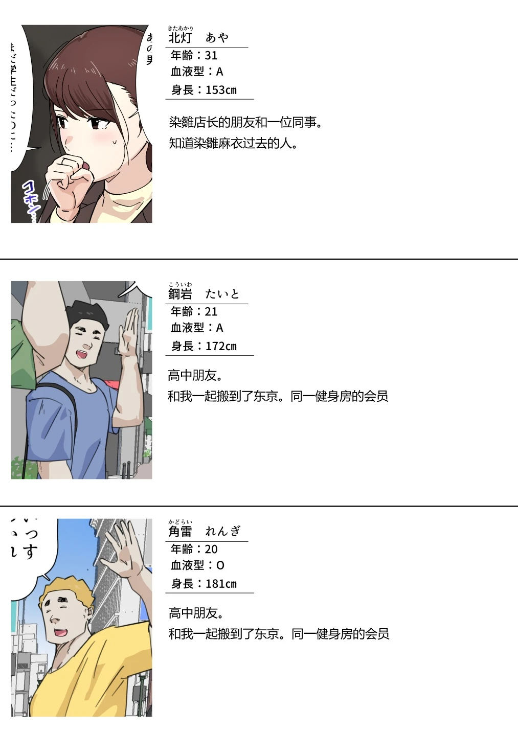 หน้า 5