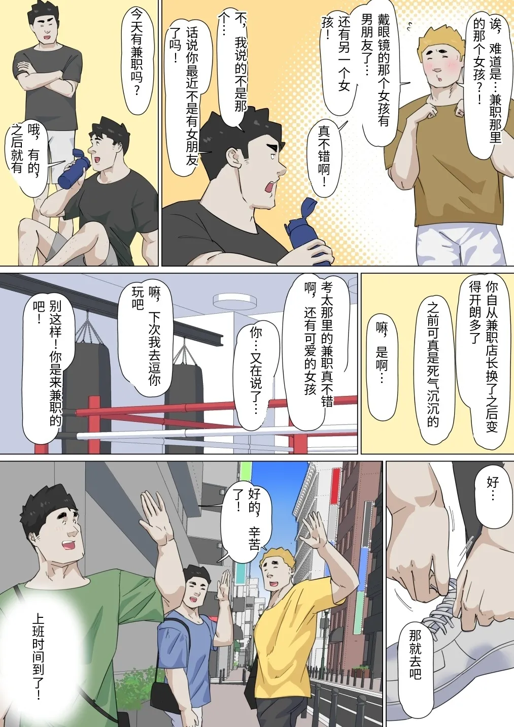 หน้า 7