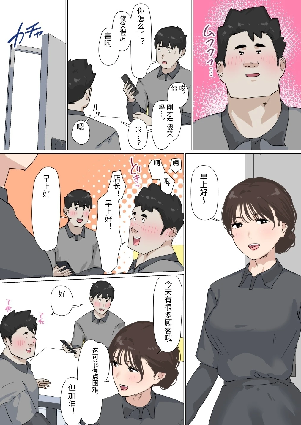 หน้า 9