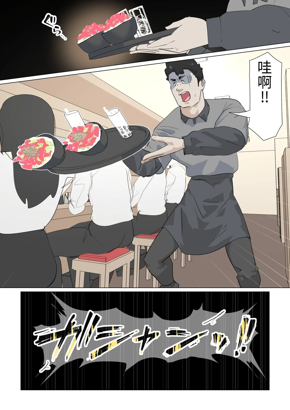 หน้า 13