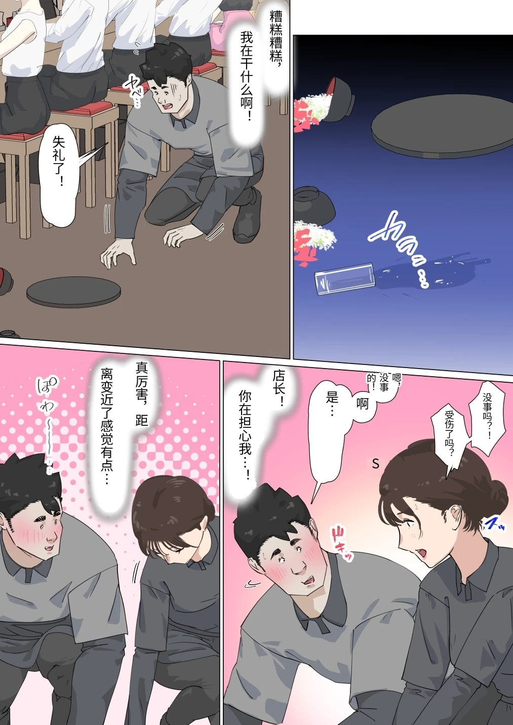 หน้า 14