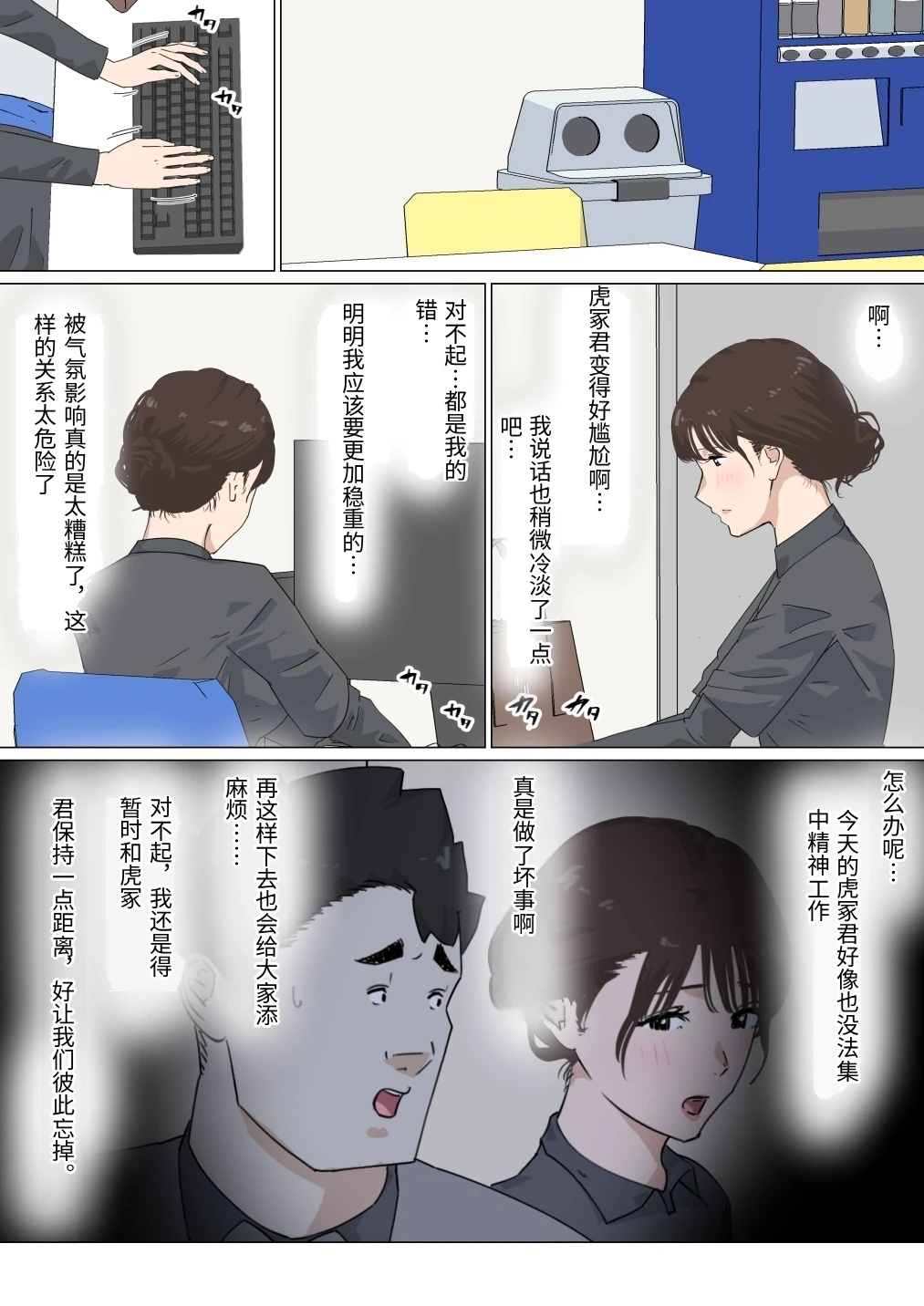 หน้า 17