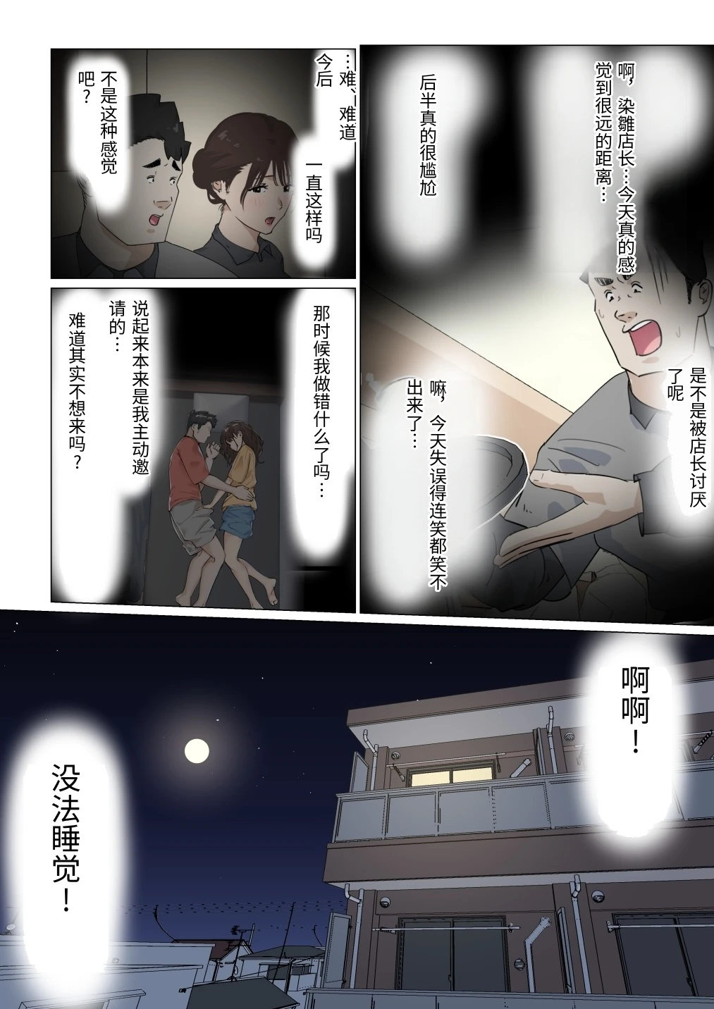 หน้า 20