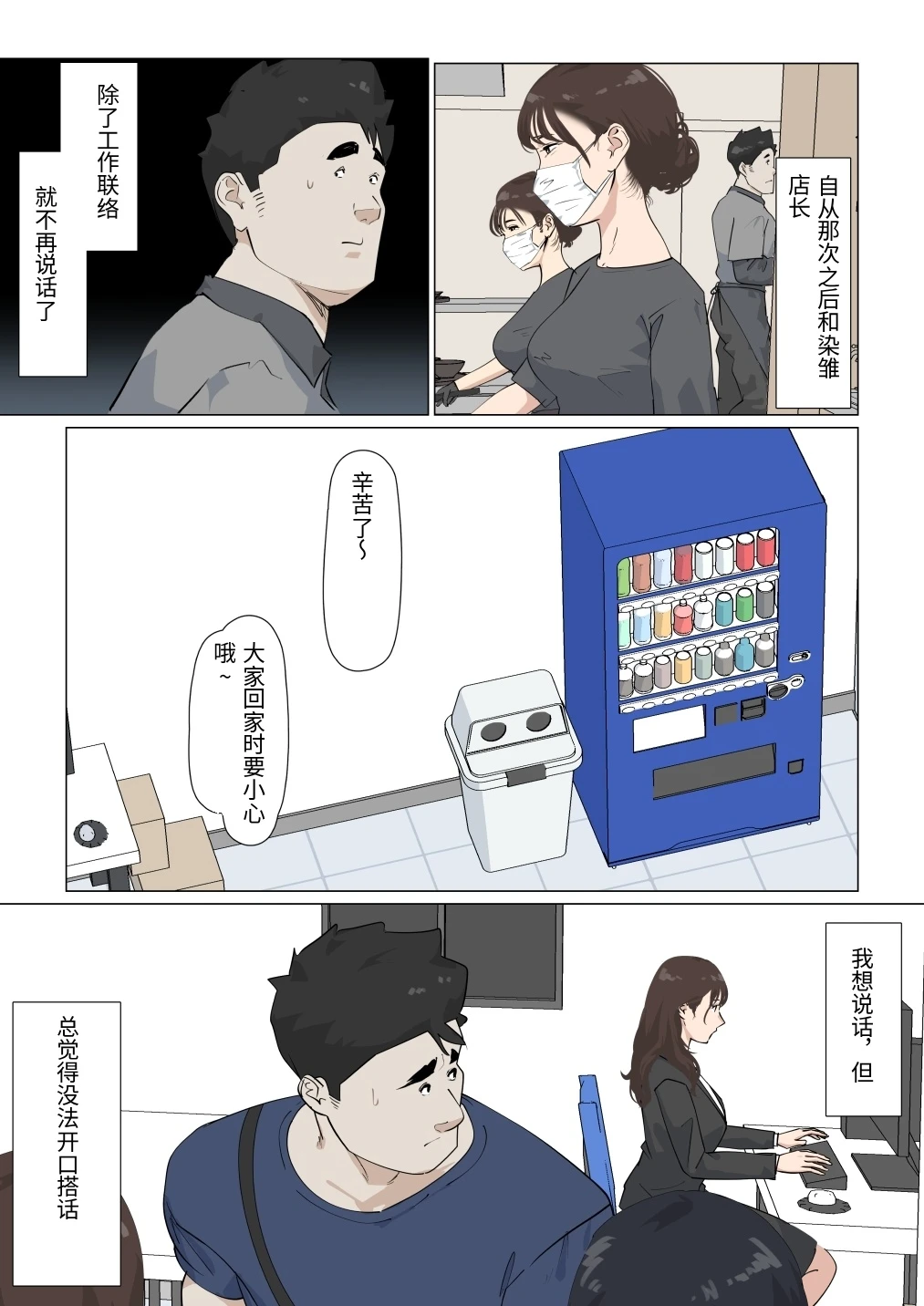 หน้า 24