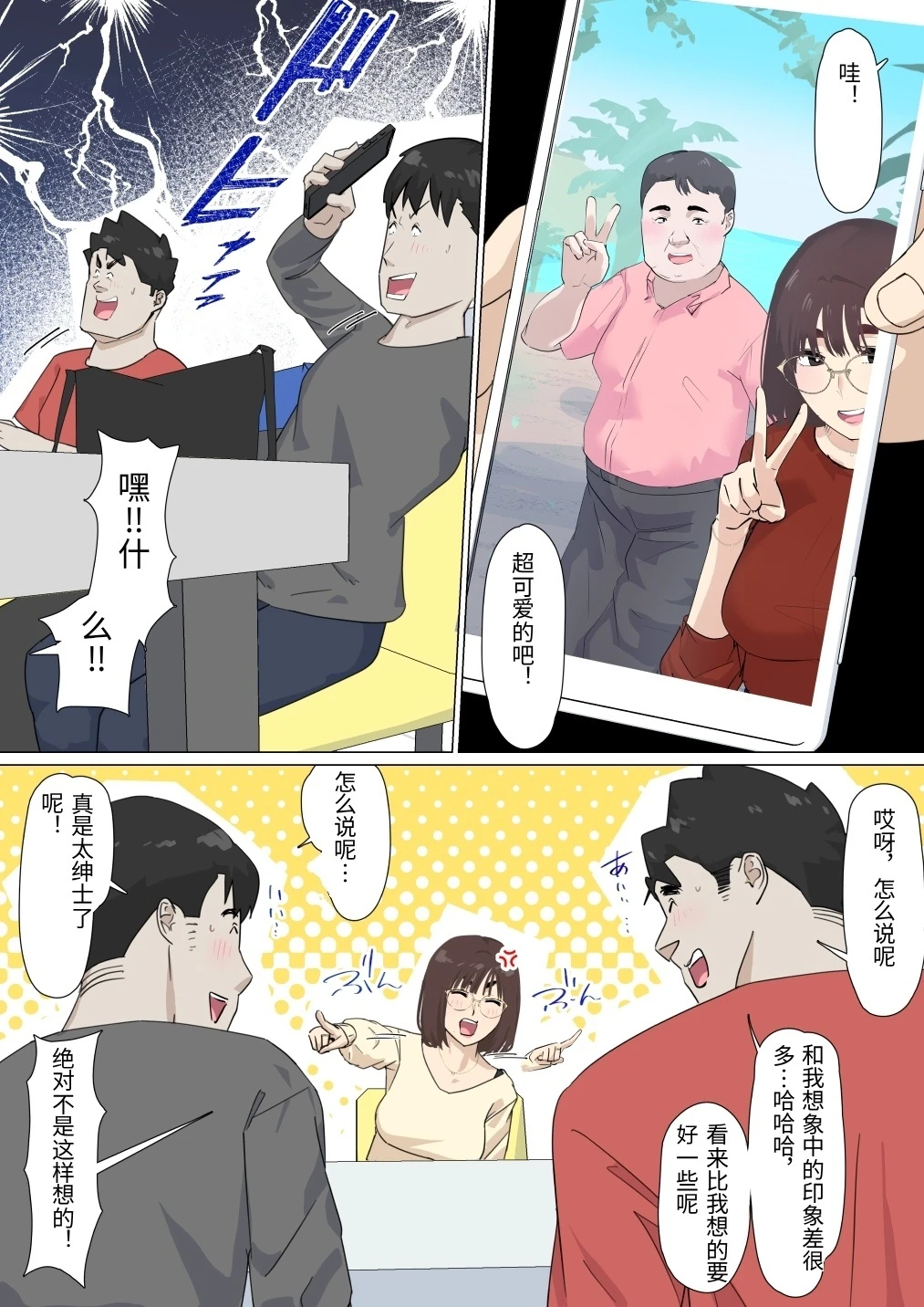 หน้า 27