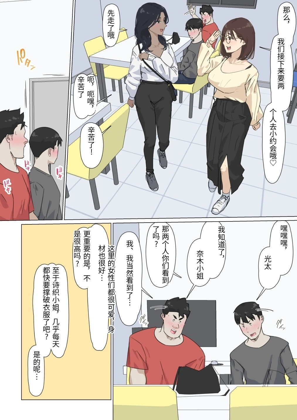 หน้า 29