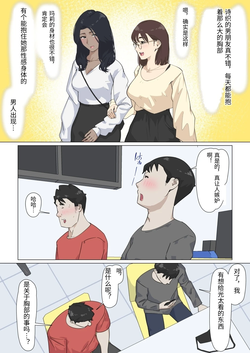 หน้า 30