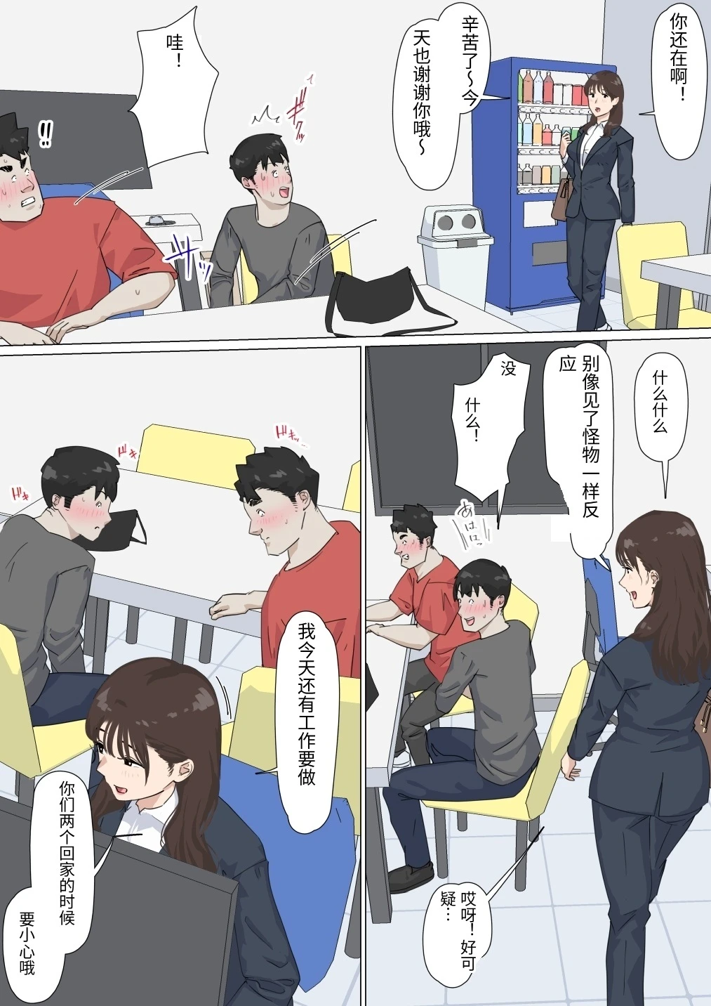 หน้า 33
