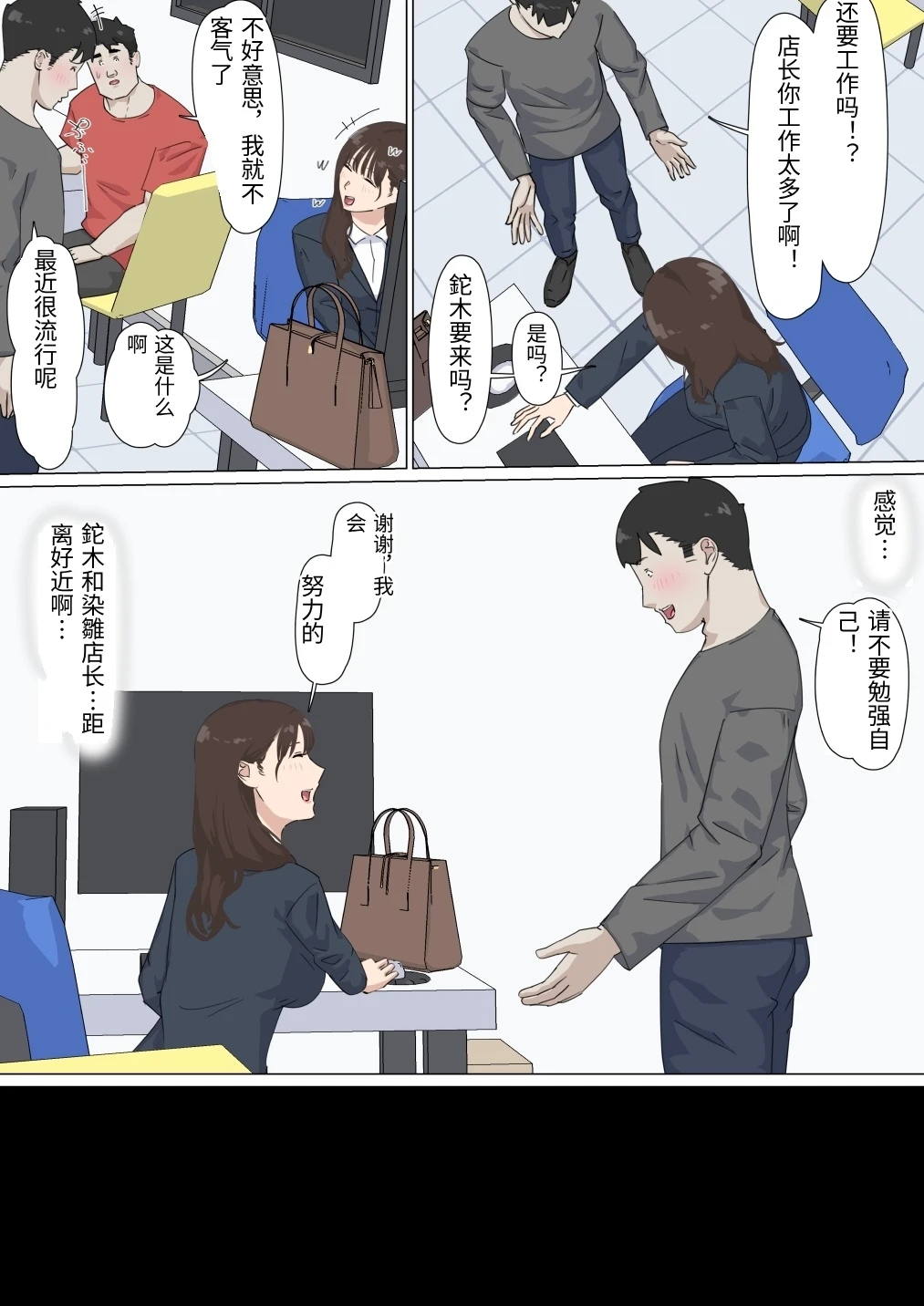 หน้า 34