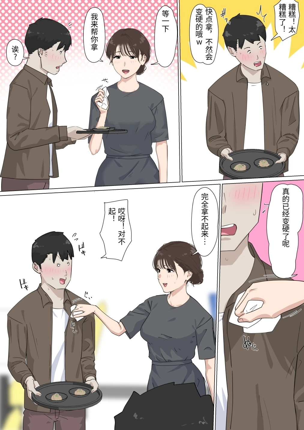 หน้า 39