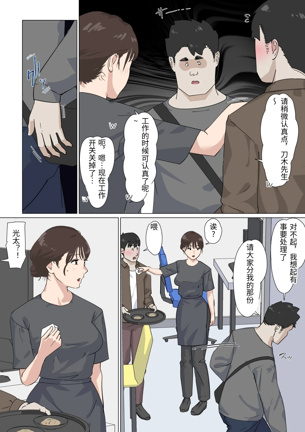 หน้า 40