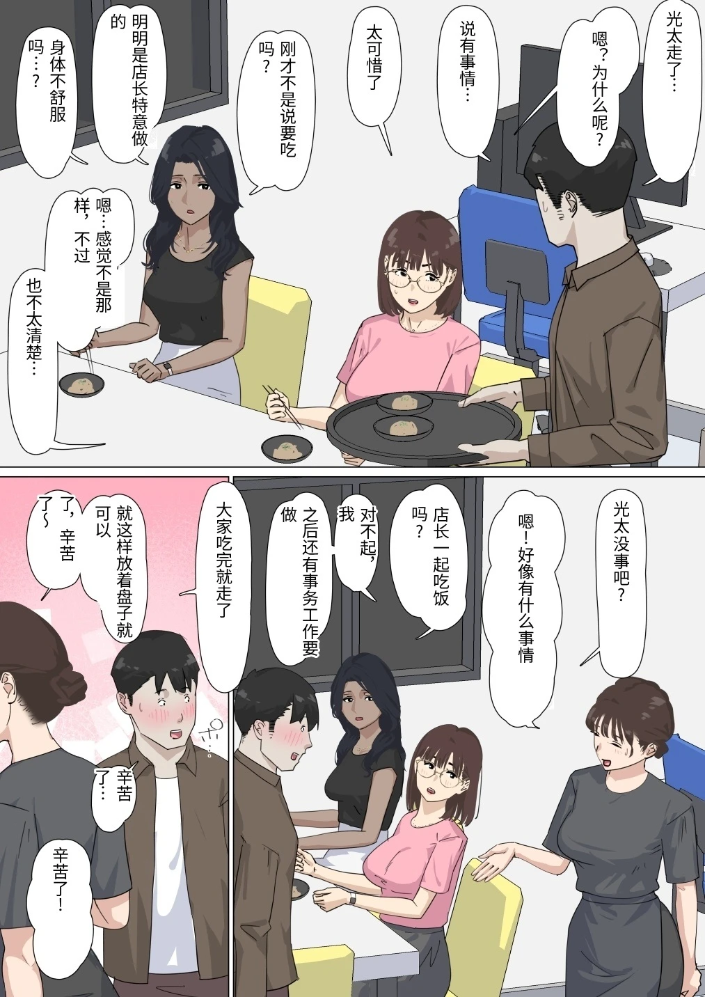 หน้า 41