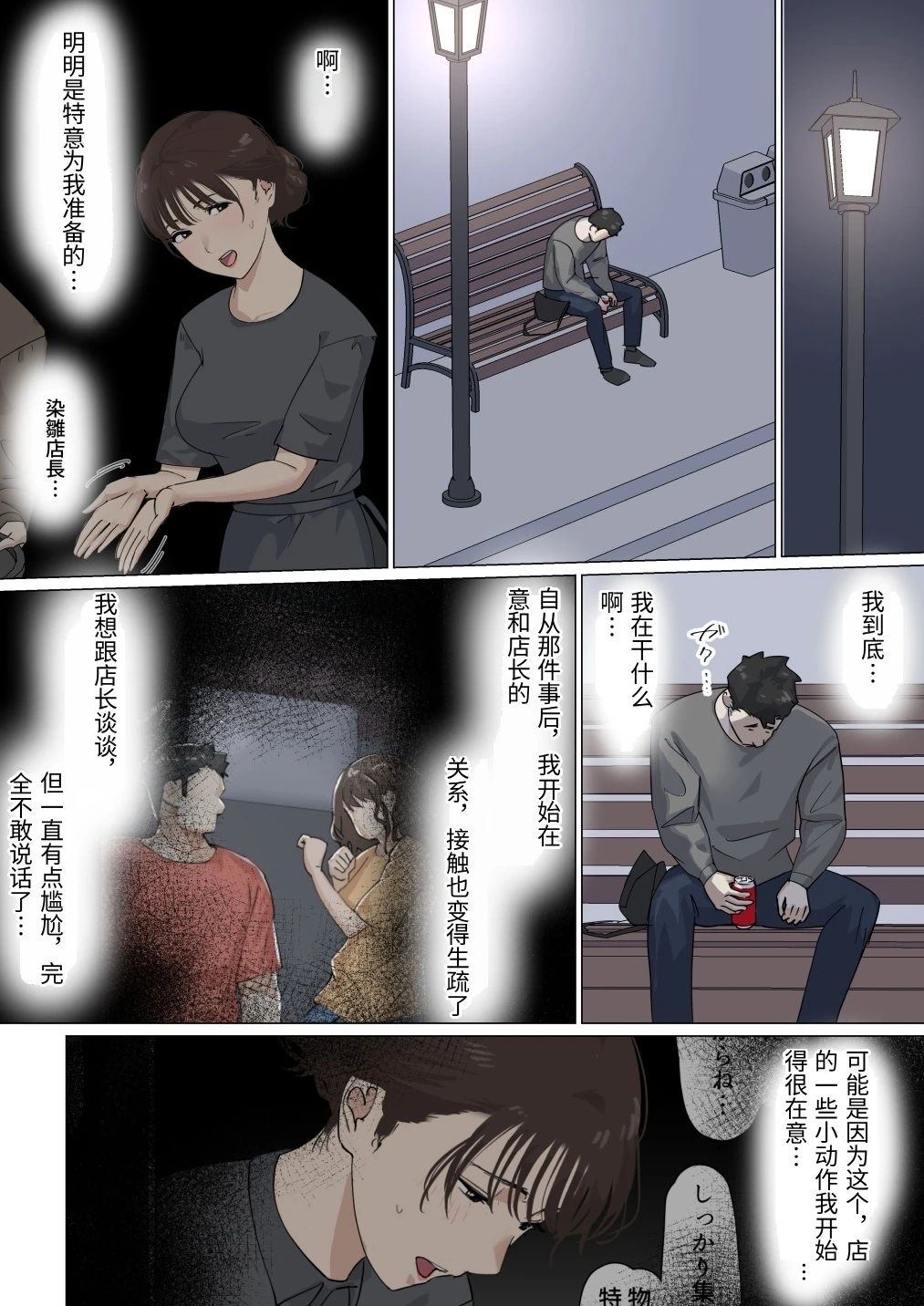 หน้า 42