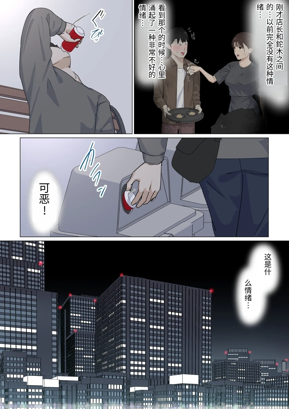หน้า 43