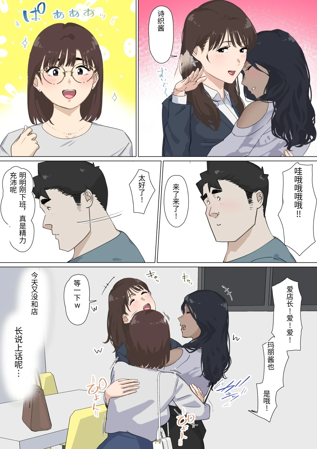 หน้า 48