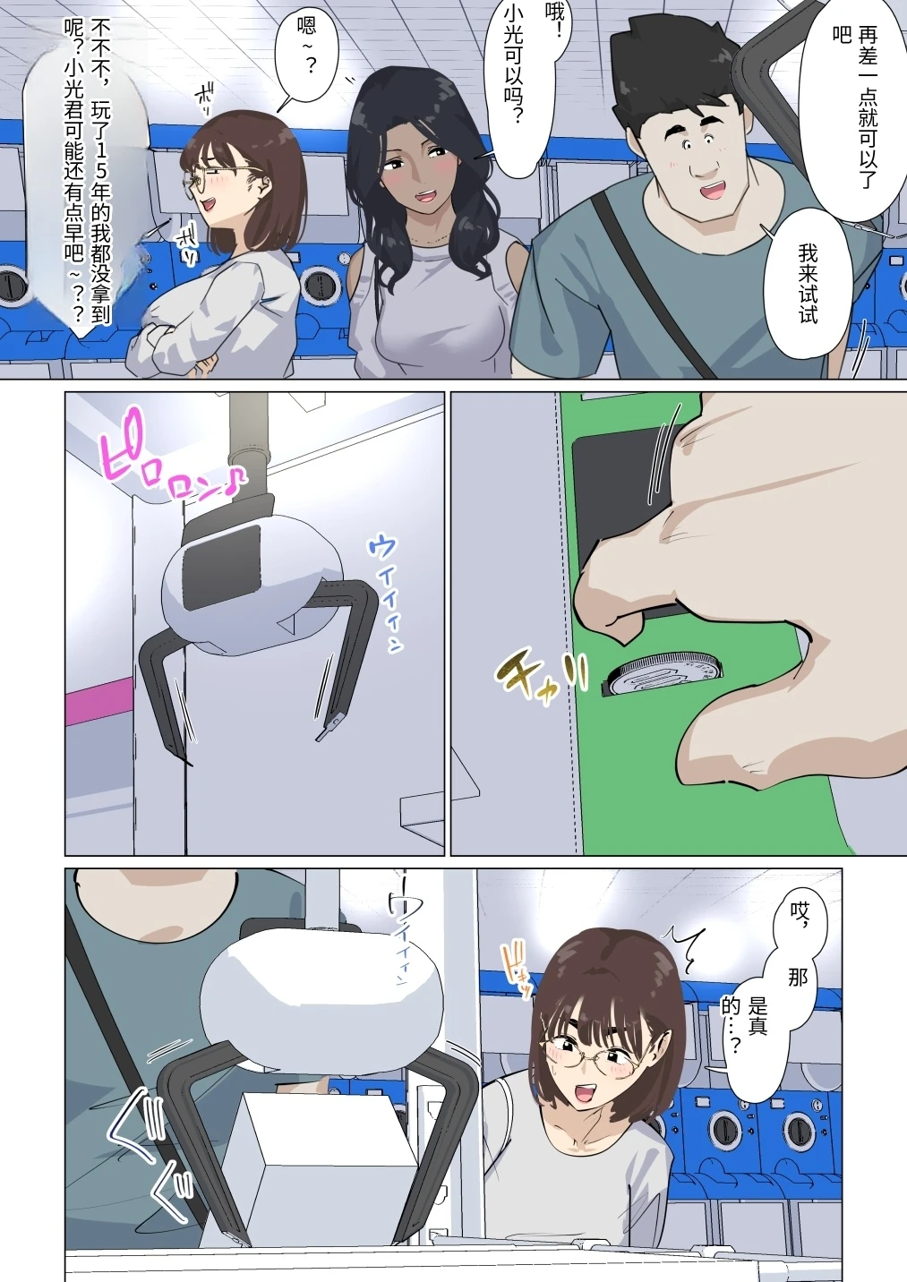 หน้า 50