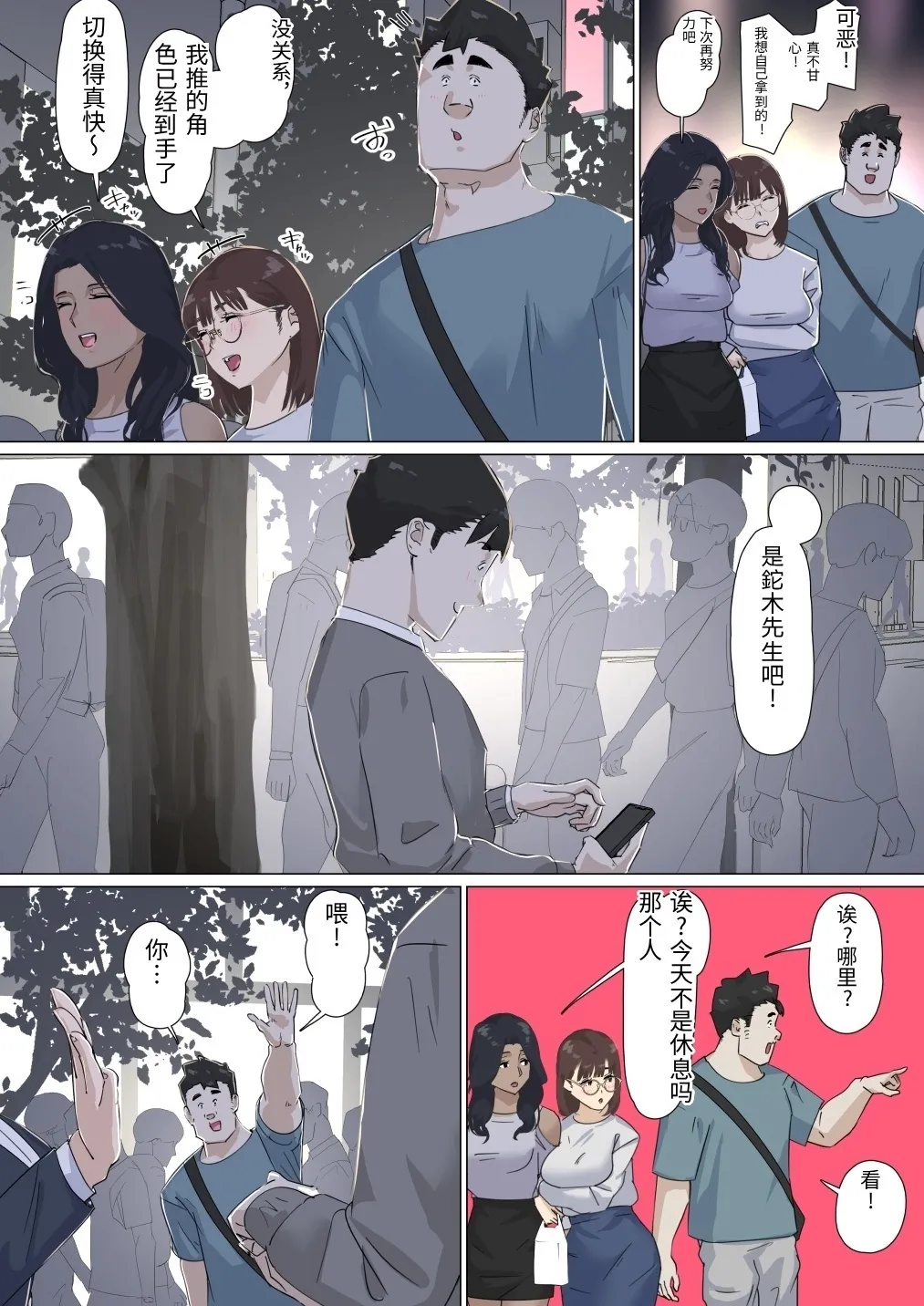 หน้า 52