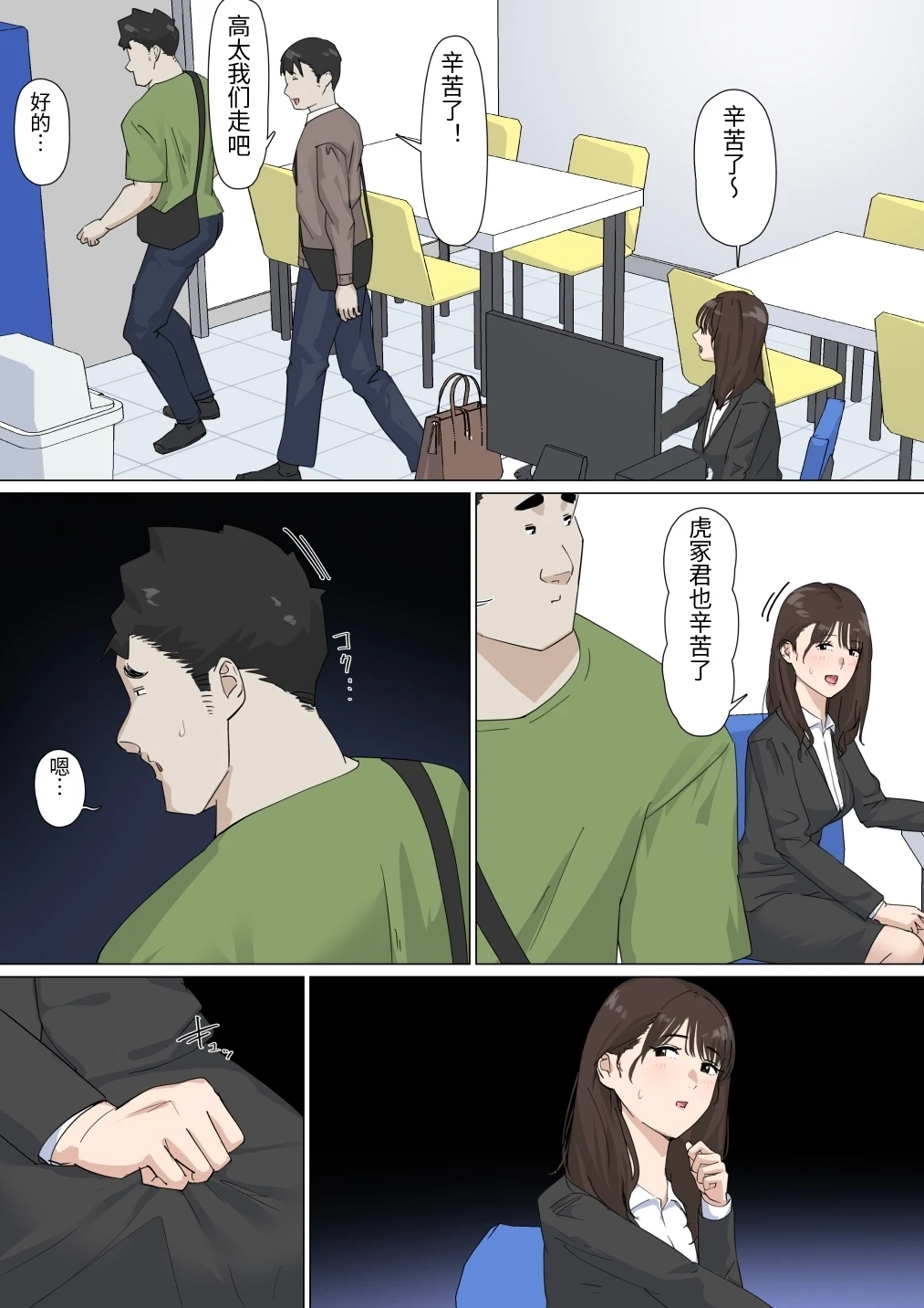 หน้า 59