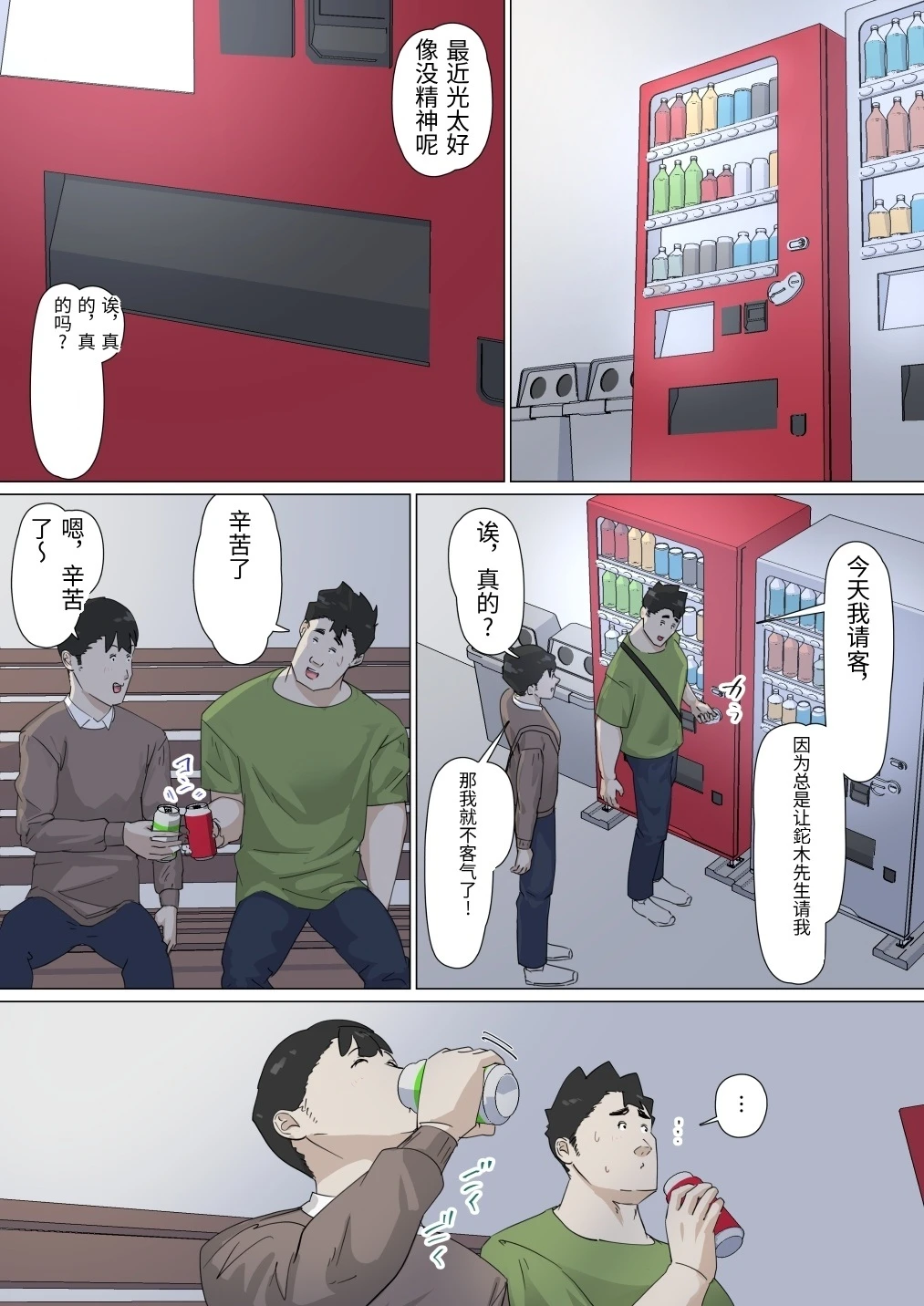 หน้า 60