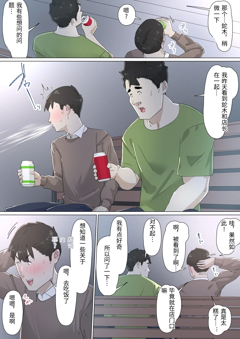 หน้า 61