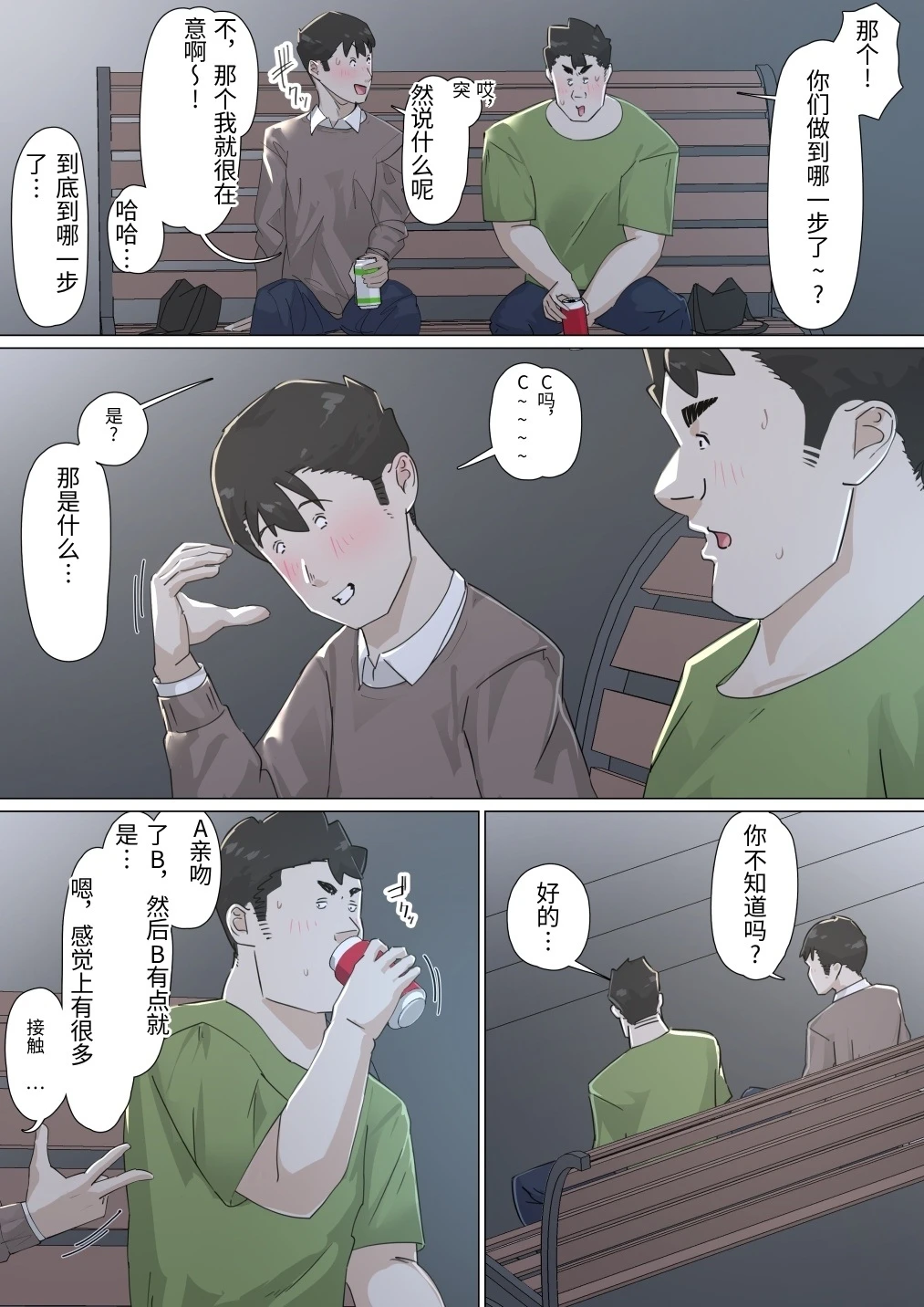 หน้า 62