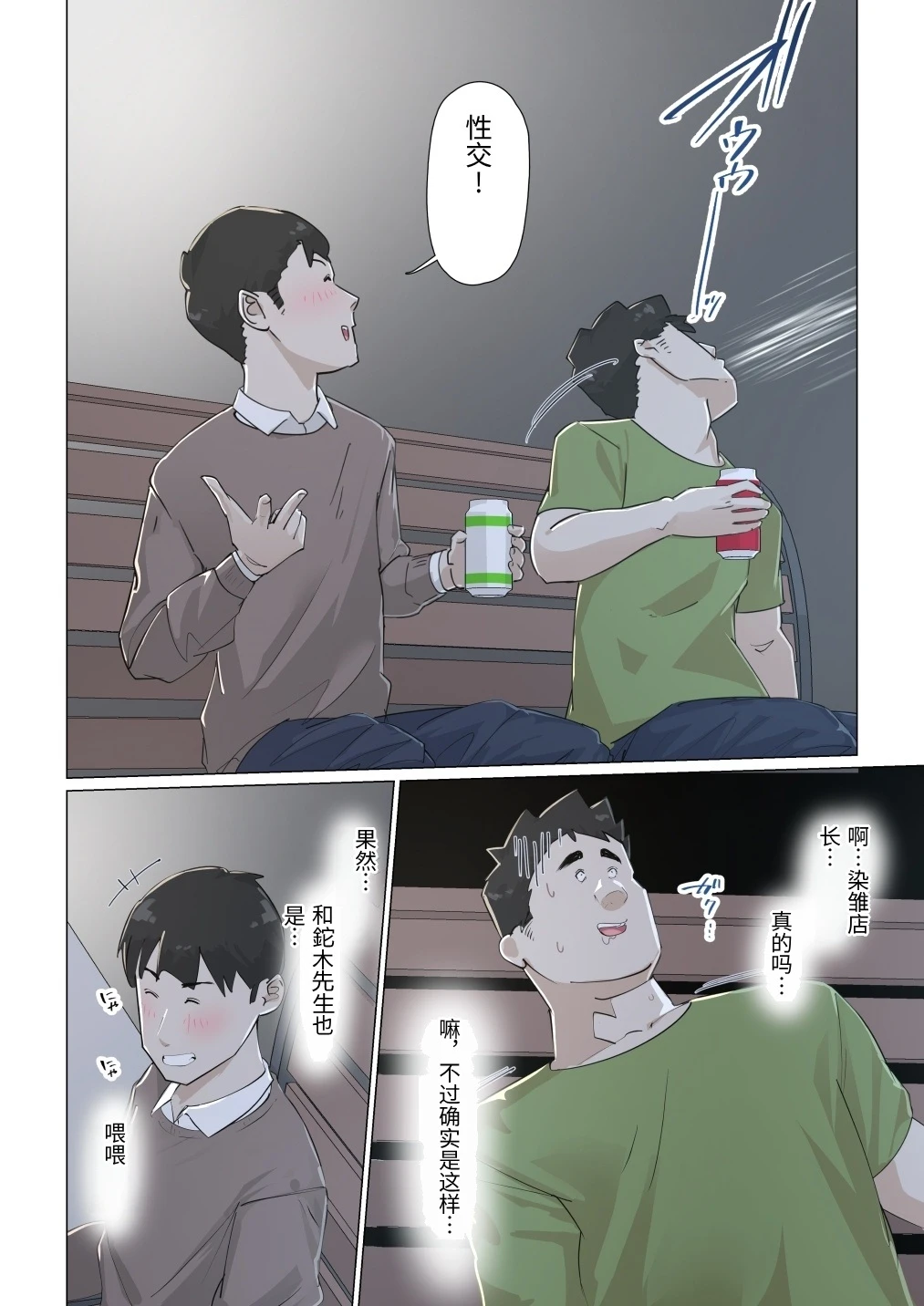 หน้า 63