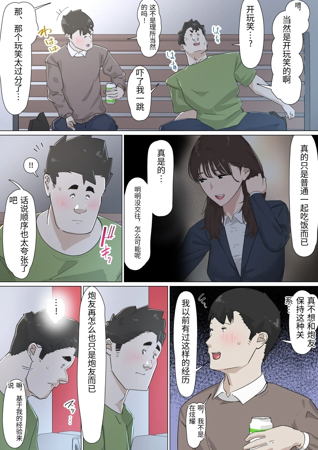 หน้า 64