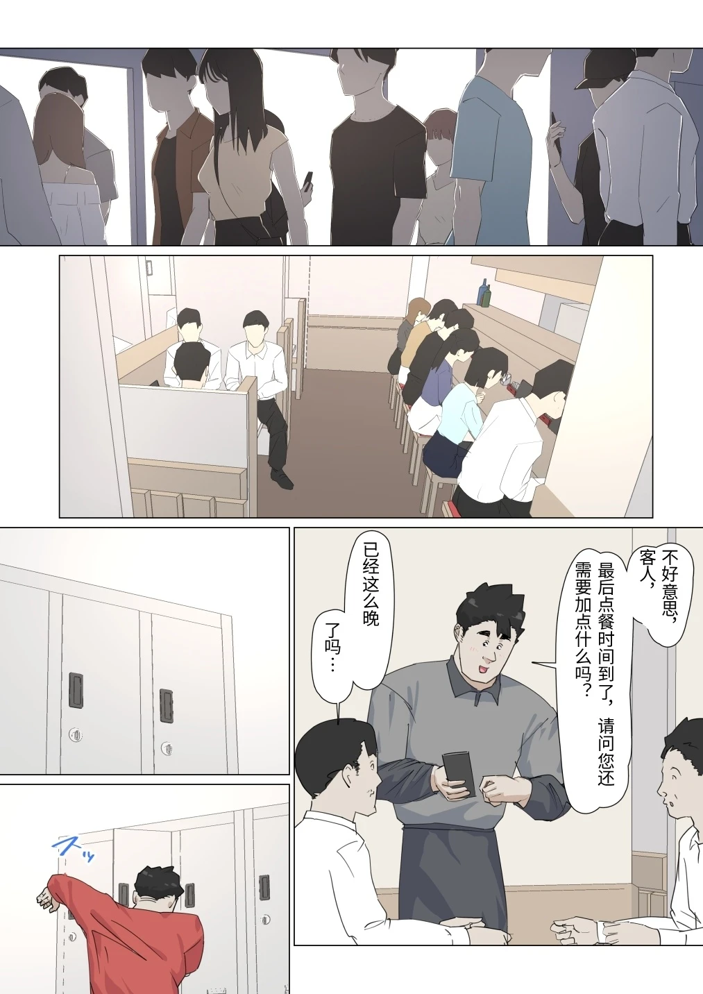 หน้า 66