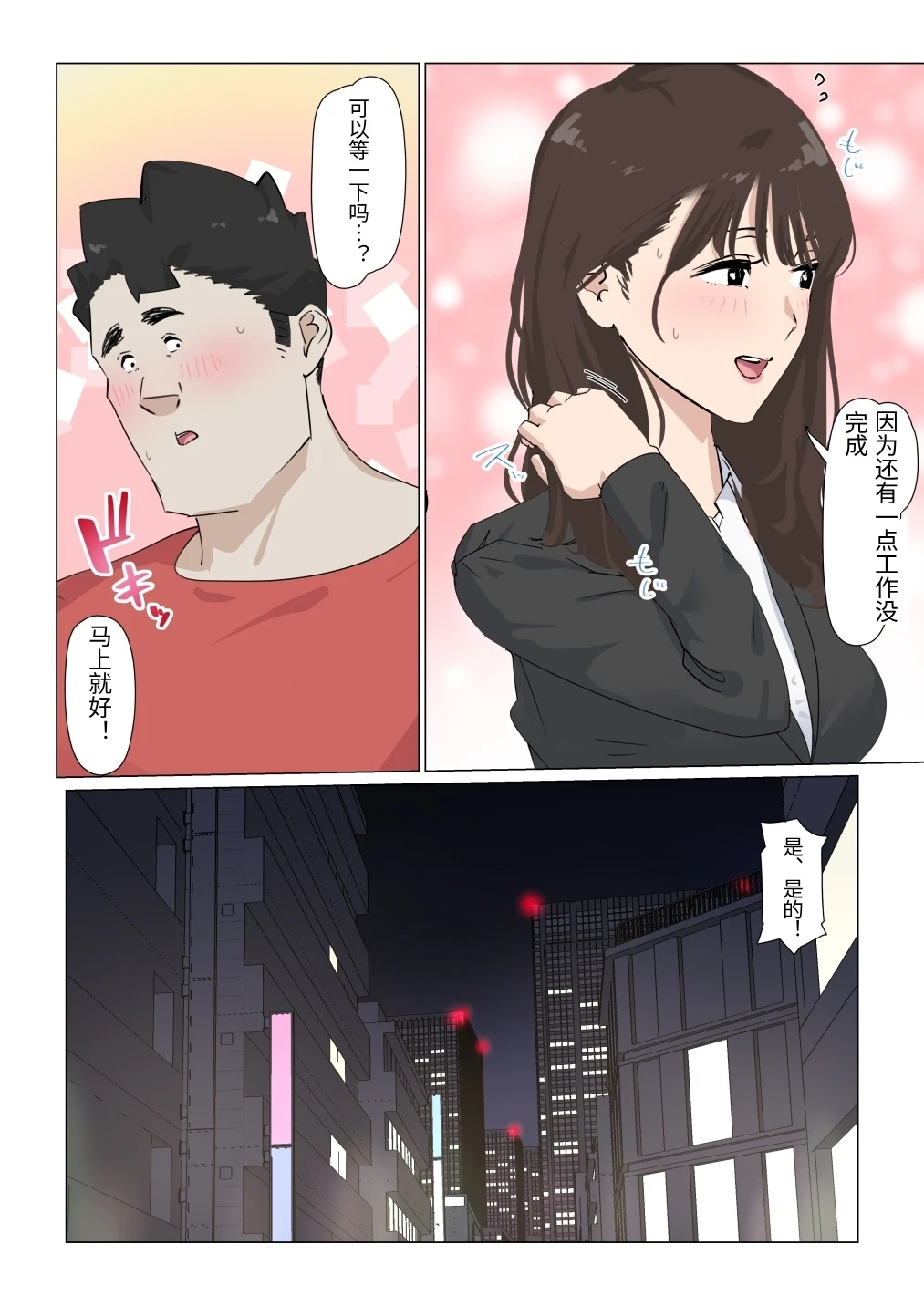หน้า 70