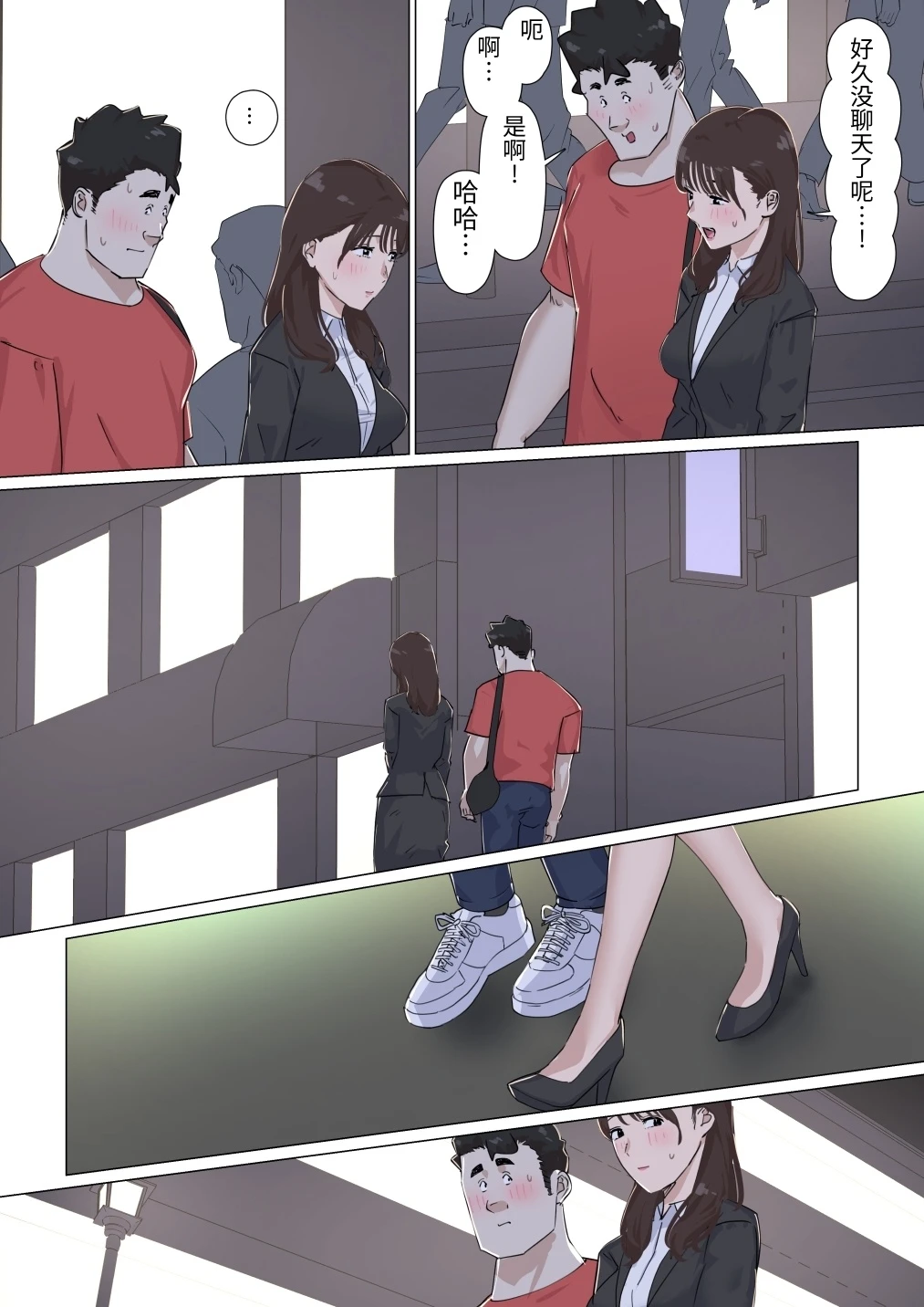 หน้า 72