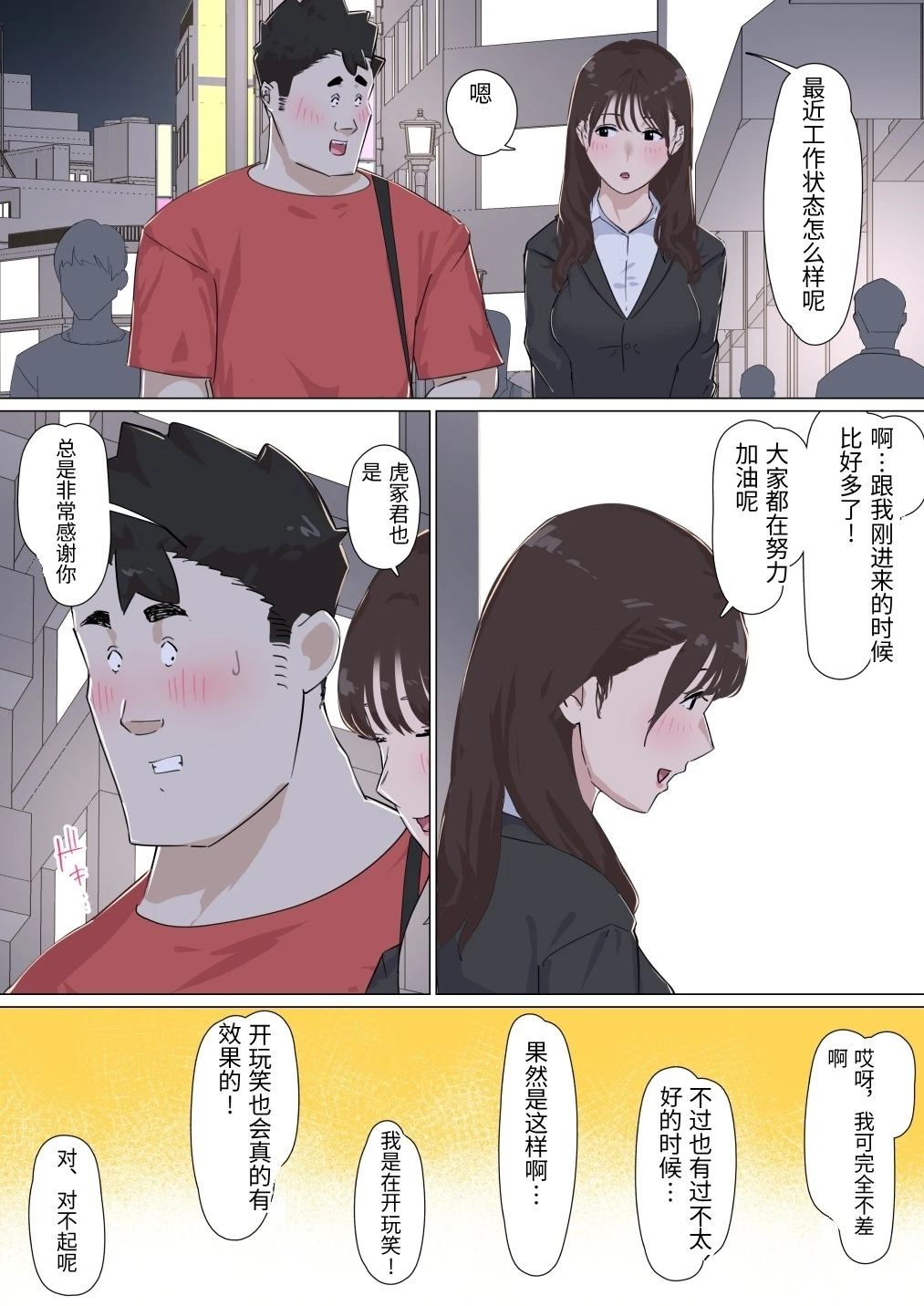 หน้า 73