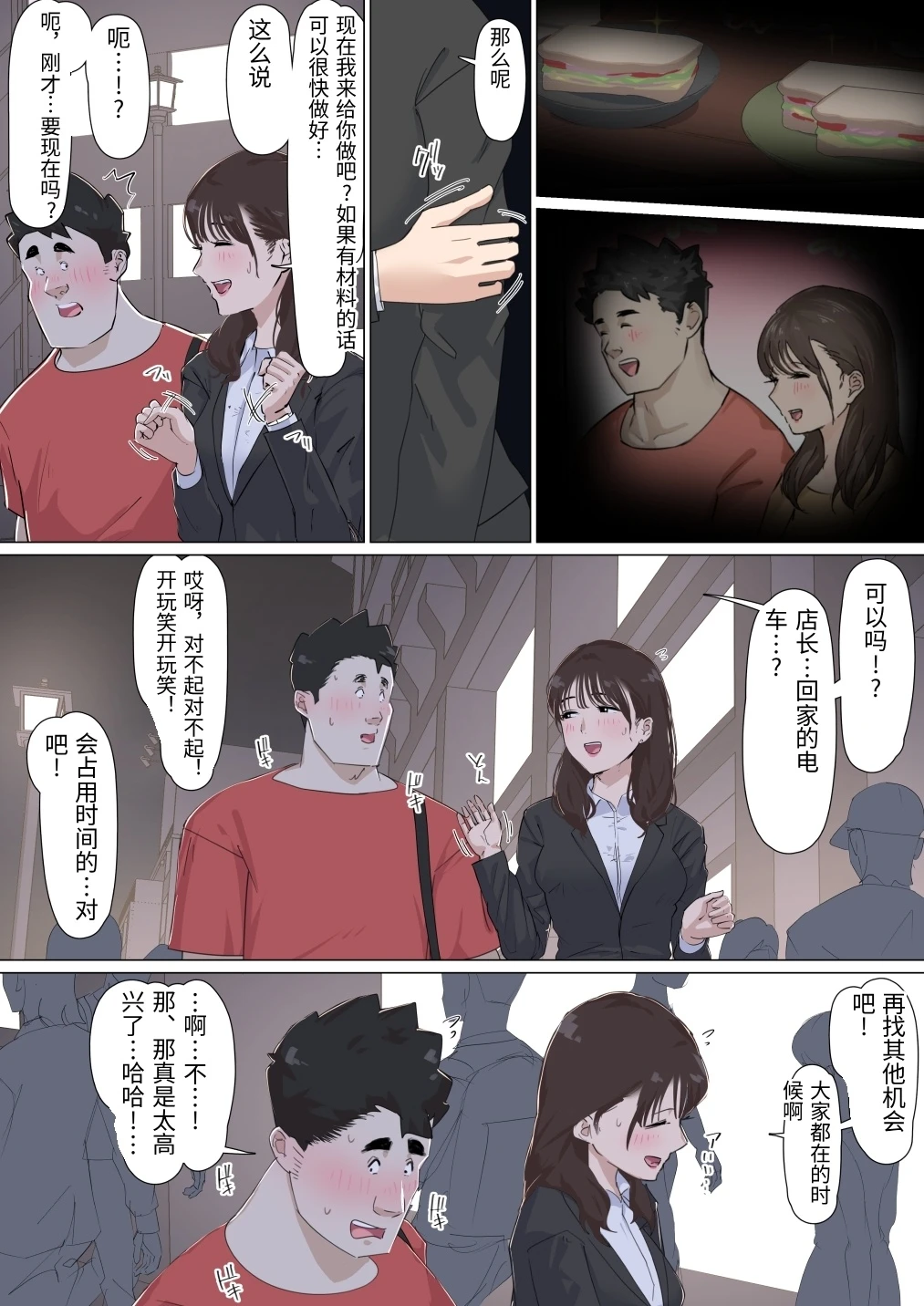 หน้า 76