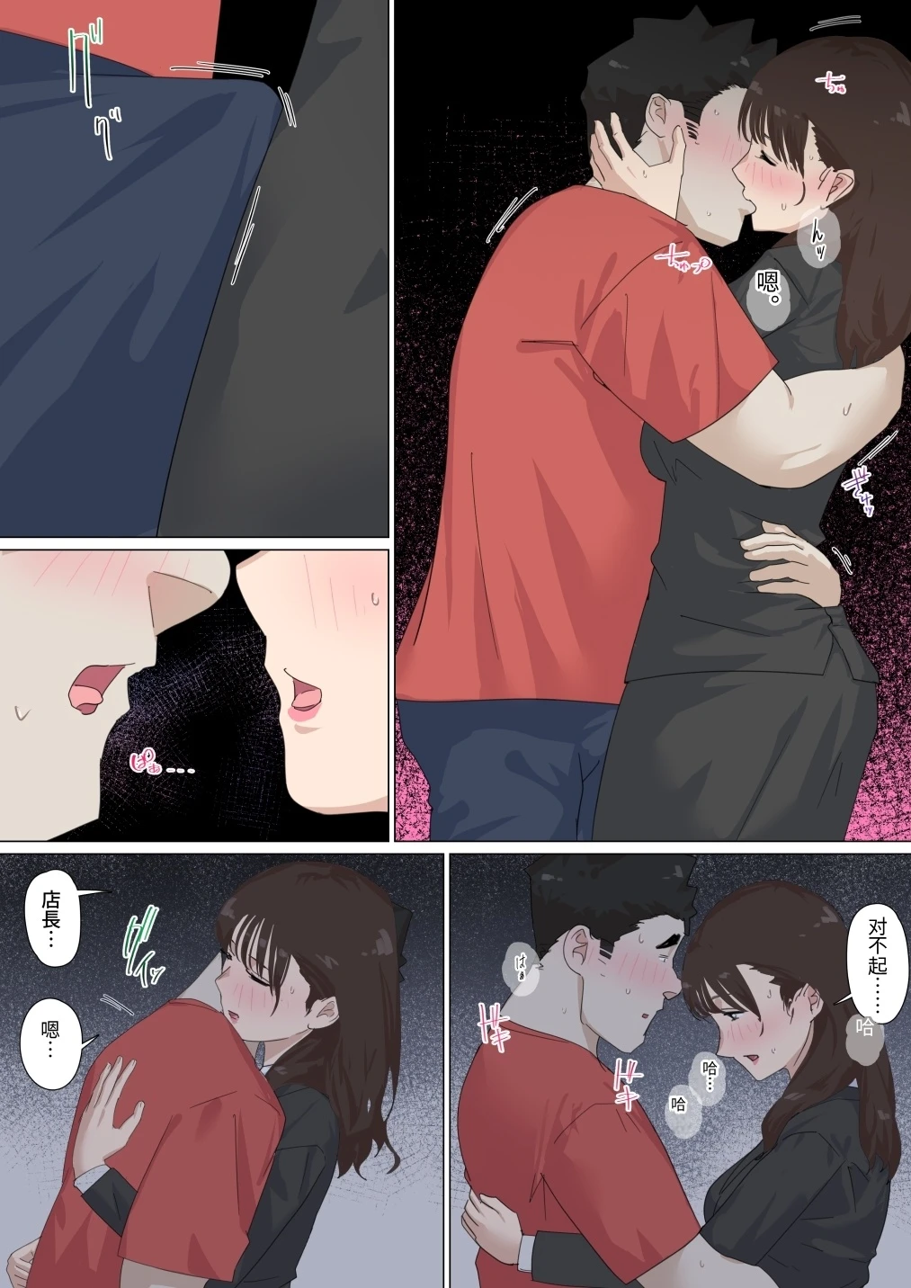 หน้า 82