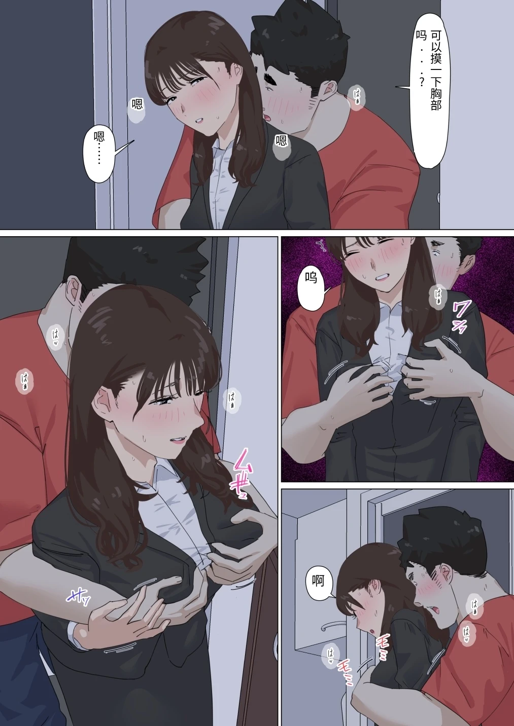 หน้า 85