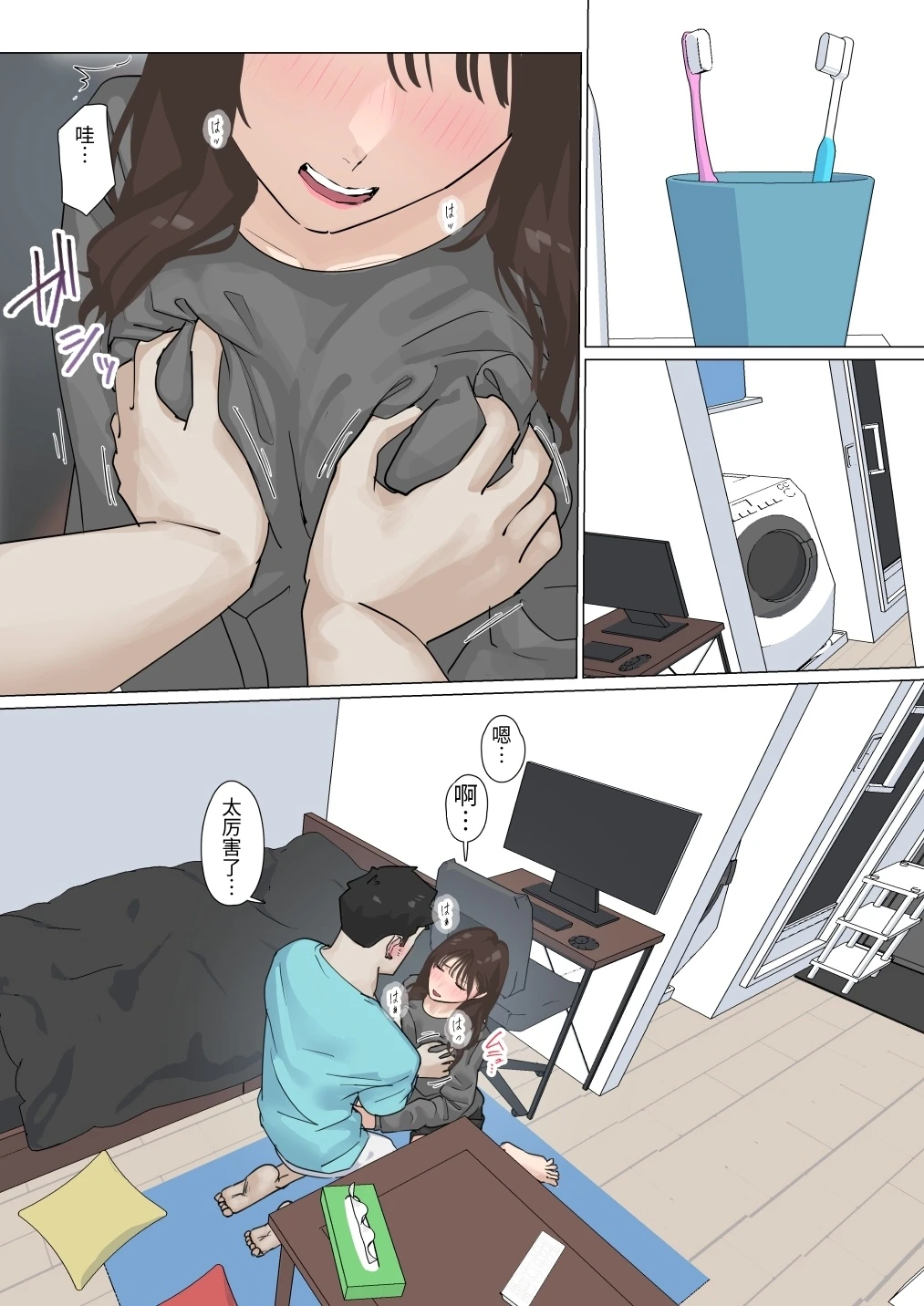หน้า 131