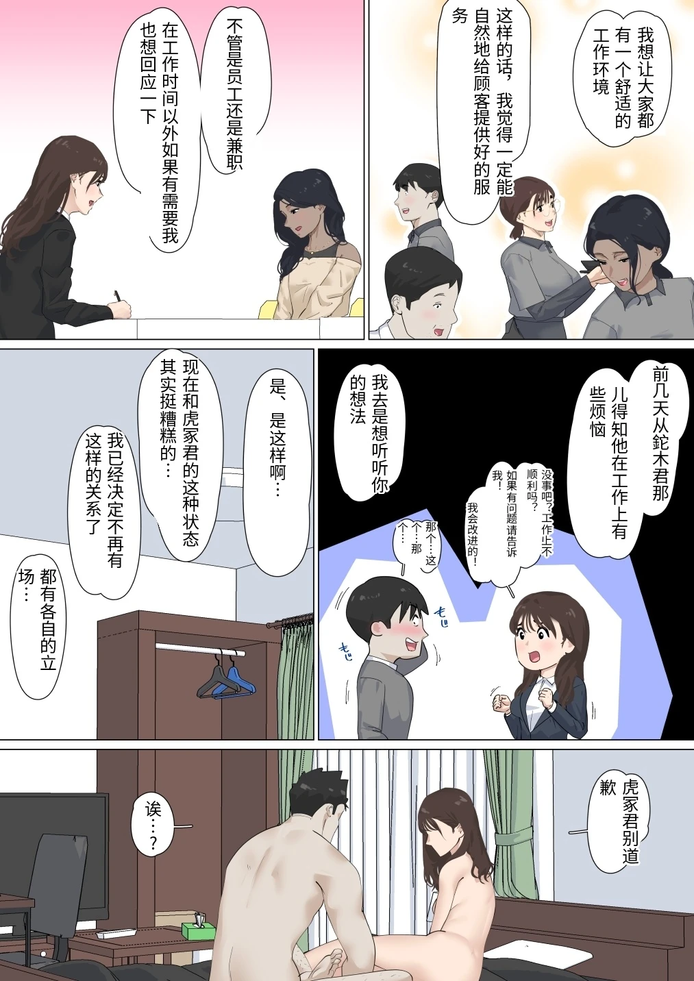 หน้า 161
