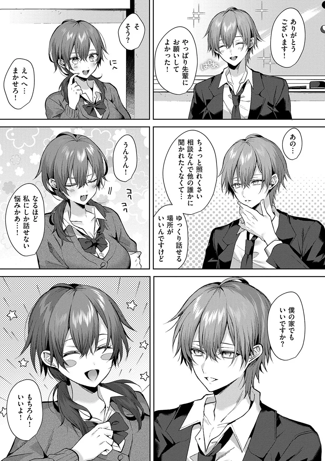 หน้า 42