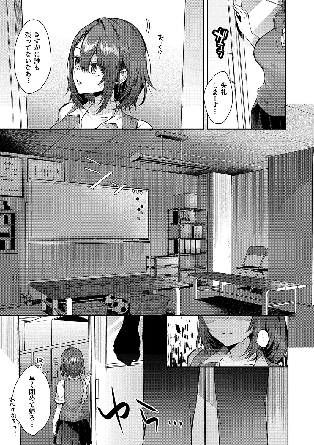 หน้า 108