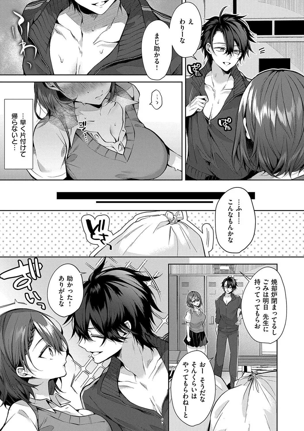 หน้า 110